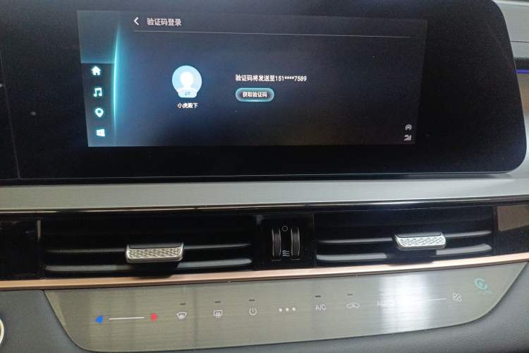 Used Chery OMODA 2022 1.5T CVT Top-Range Version Audio And AC Panel
