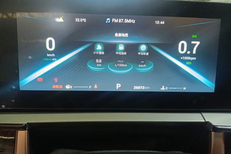 Used Chery OMODA 2022 1.5T CVT Top-Range Version Instrument Cluster