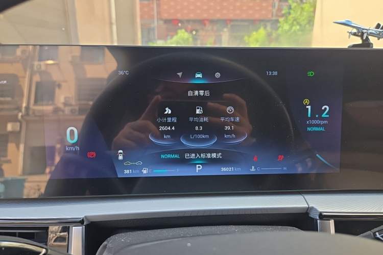 Used Chery OMODA 2022 1.6 TGDI DCT High-Dimensional Version Instrument Cluster