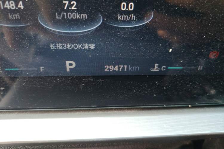Used Chery OMODA 2023 1.5T CVT Trendy PLUS Edition Odometer Close Up