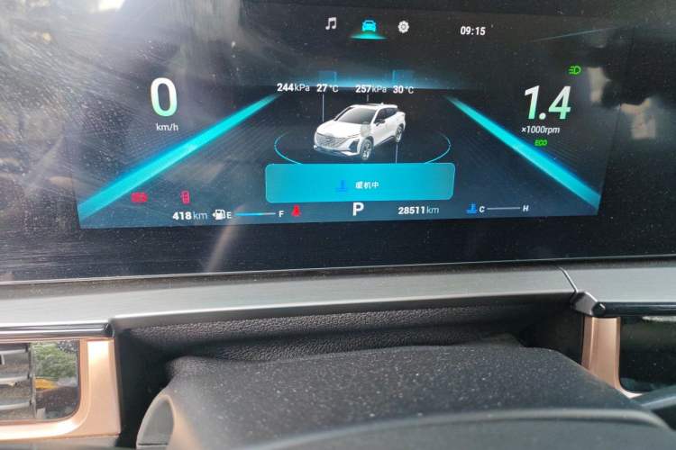 Used Chery OMODA 2023 1.5T CVT Trendy PLUS Edition Odometer Close Up