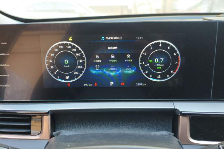 Used Chery OMODA 2023 1.5T CVT Trendy PLUS Edition Instrument Cluster