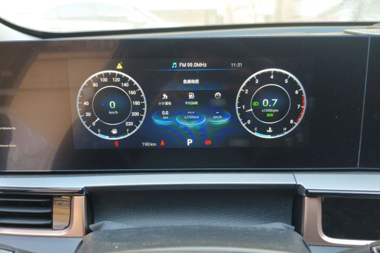 Used Chery OMODA 2023 1.5T CVT Trendy PLUS Edition Instrument Cluster