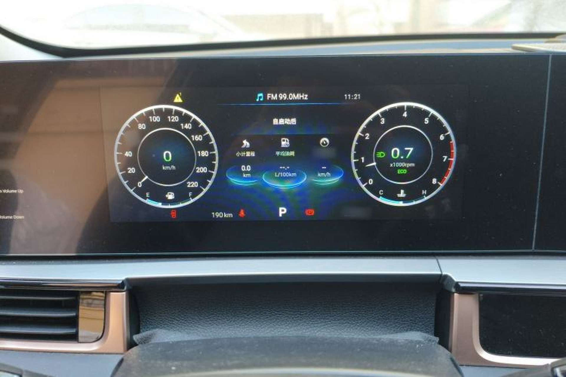 Used Chery OMODA 2023 1.5T CVT Trendy PLUS Edition Instrument Cluster