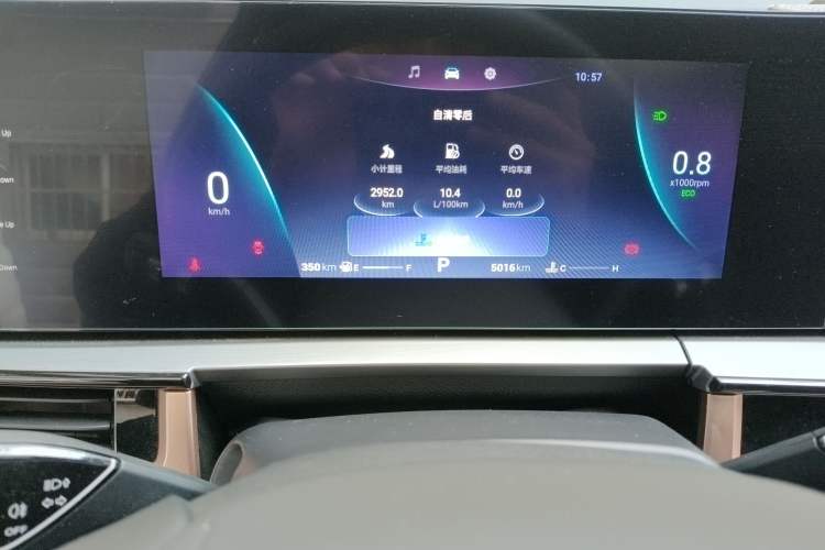 Used Chery OMODA 2023 1.5T CVT Trendy PLUS Edition Odometer Close Up
