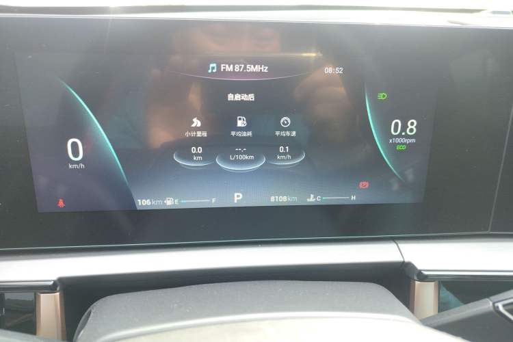 Used Chery OMODA 2024 Guardian Edition 1.5T CVT Guardian PLUS Instrument Cluster