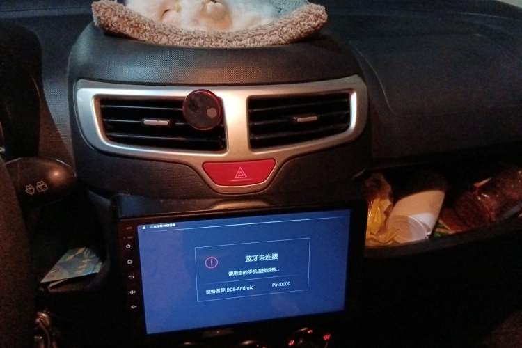 Used Chery QQ 2013 1.0L Manual Happy Edition Audio And AC Panel
