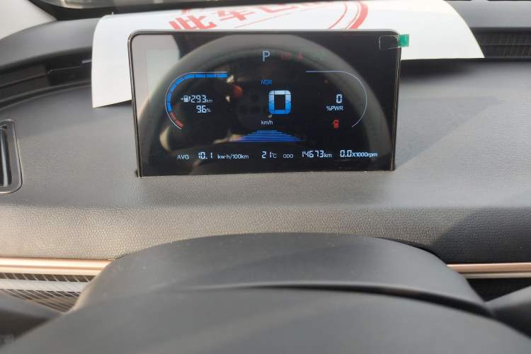Used Chery QQ Domi 2025 Model 305km Comfort Edition Instrument Cluster