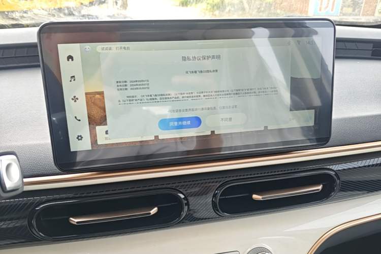 Used Chery QQ Domi 2025 Model 305km Comfort Edition Audio And AC Panel