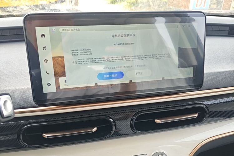 Used Chery QQ Domi 2025 Model 305km Comfort Edition Audio And AC Panel