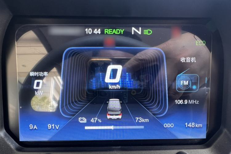 Used Chery QQ Ice Cream 2025 155km Sundae Edition Exterior 1