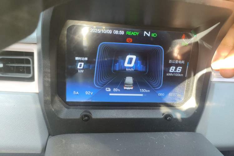 Used Chery QQ Ice Cream 2022 170km Sundae Phosphate Lithium-Ion Instrument Cluster