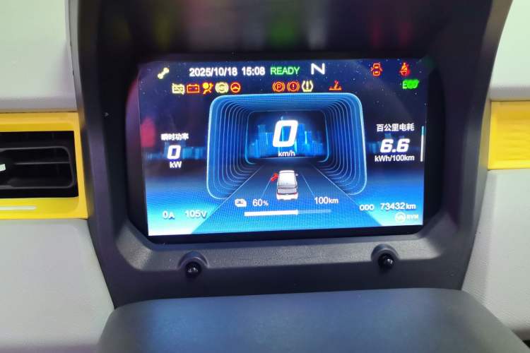 Used Chery QQ Ice Cream 2022 170km Sundae Phosphate Lithium-Ion Odometer Close Up