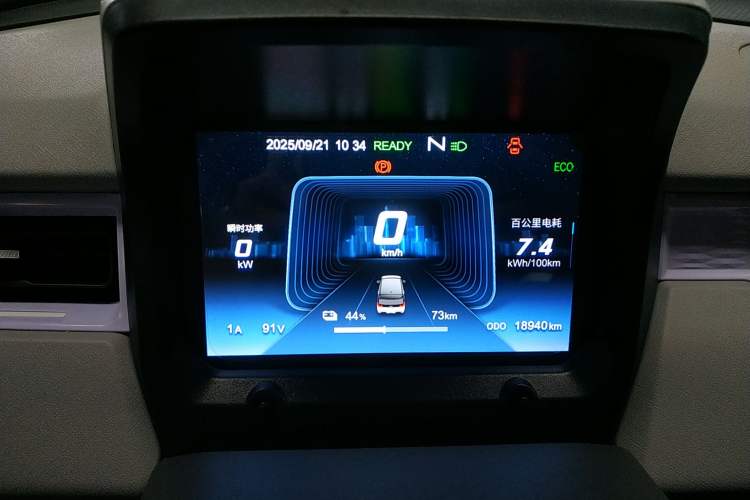 Used Chery QQ Ice Cream 2022 170km Sundae Phosphate Lithium-Ion Instrument Cluster