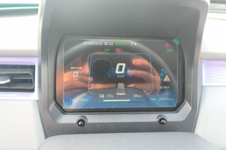 Used Chery QQ Ice Cream 2022 Pudding Model Instrument Cluster