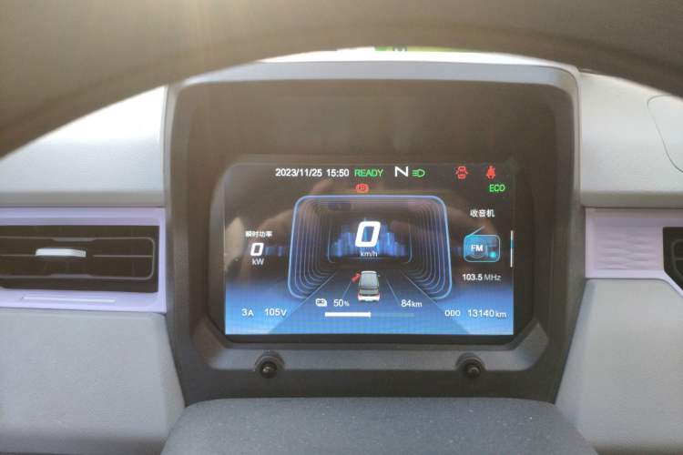 Used Chery QQ Ice Cream 2022 170km Sundae Phosphate Lithium-Ion Instrument Cluster