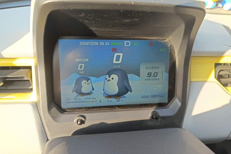 Used Chery QQ Ice Cream 2022 170km Sundae Phosphate Lithium-Ion Instrument Cluster