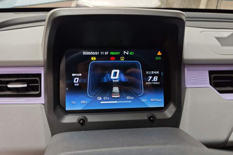 Used Chery QQ Ice Cream 2022 120km Conical Shape Lithium Iron Phosphate Instrument Cluster
