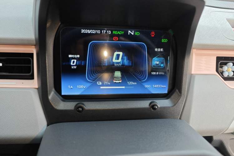 Used Chery QQ Ice Cream 2022 170km Sundae Phosphate Lithium-Ion Instrument Cluster