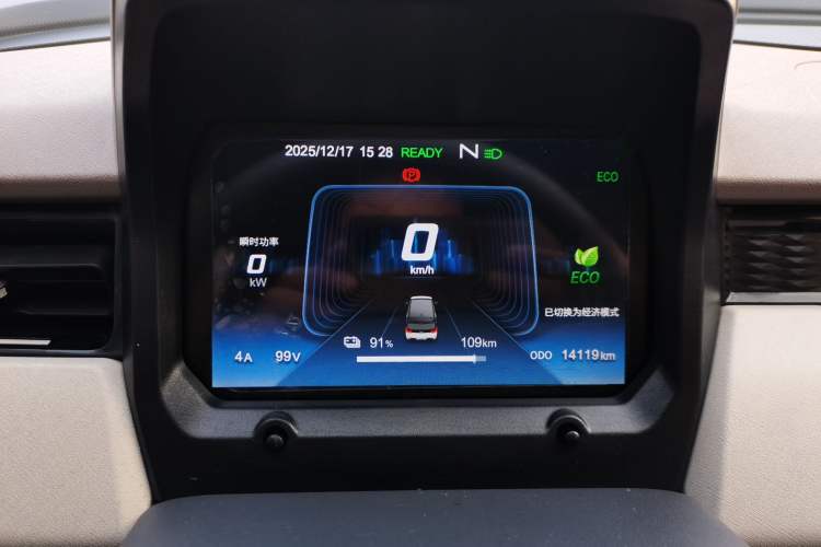 Used Chery QQ Ice Cream 2022 120km Conical Shape Lithium Iron Phosphate Instrument Cluster