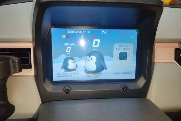Used Chery QQ Ice Cream 2022 170km Sundae Phosphate Lithium-Ion Instrument Cluster