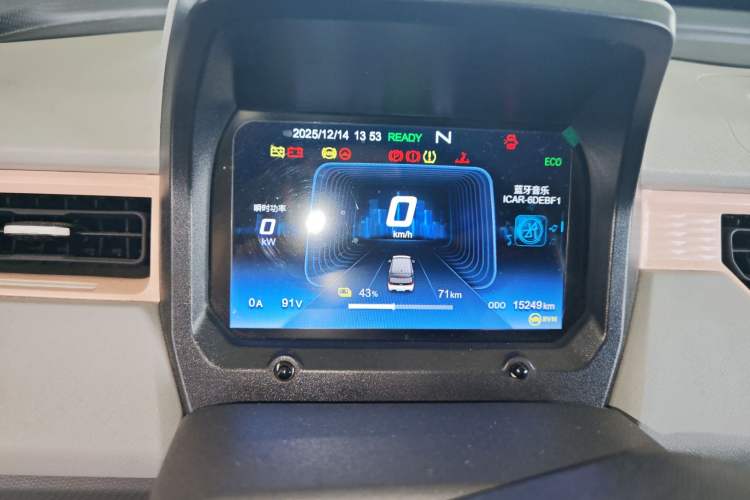 Used Chery QQ Ice Cream 2022 170km Sundae Phosphate Lithium-Ion Instrument Cluster