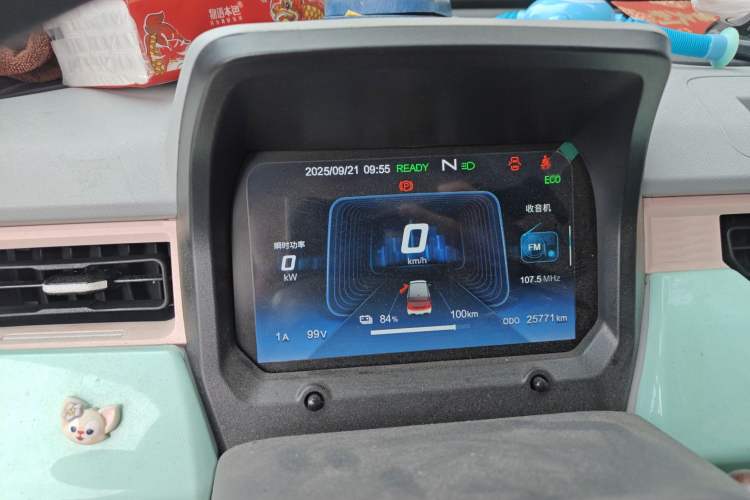 Used Chery QQ Ice Cream 2022 Pudding Model Instrument Cluster