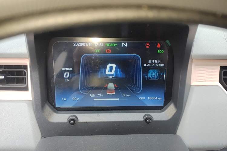 Used Chery QQ Ice Cream 2022 120km Conical Shape Lithium Iron Phosphate Instrument Cluster