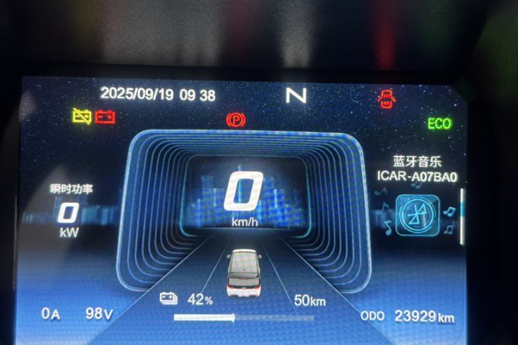 Used Chery QQ Ice Cream 2022 120km Conical Shape Lithium Iron Phosphate Odometer Close Up
