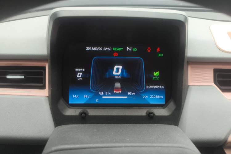 Used Chery QQ Ice Cream 2022 120km Conical Shape Lithium Iron Phosphate Instrument Cluster