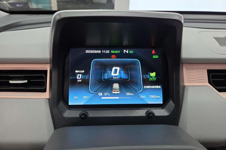 Used Chery QQ Ice Cream 2022 120km Conical Shape Lithium Iron Phosphate Instrument Cluster