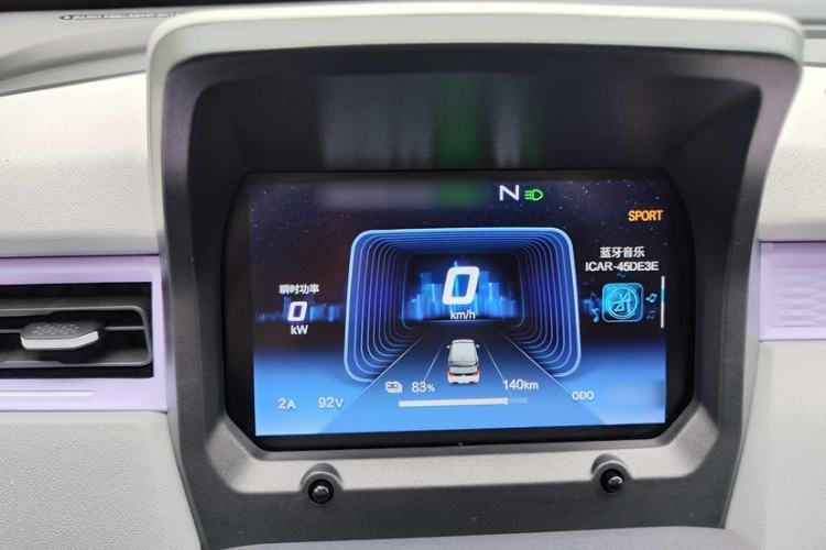 Used Chery QQ Ice Cream 2022 170km Sundae Phosphate Lithium-Ion Instrument Cluster