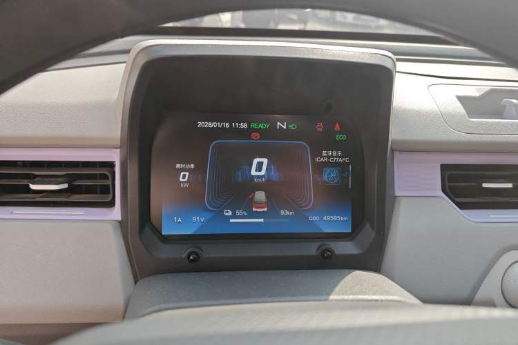 Used Chery QQ Ice Cream 2022 170km Sundae Phosphate Lithium-Ion Instrument Cluster