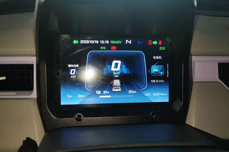 Used Chery QQ Ice Cream 2022 170km Sundae Phosphate Lithium-Ion Instrument Cluster