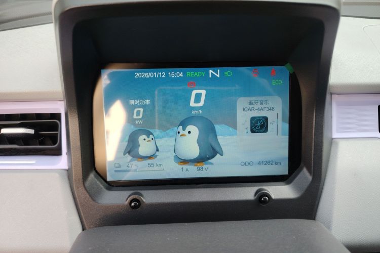 Used Chery QQ Ice Cream 2022 120km Conical Shape Lithium Iron Phosphate Instrument Cluster