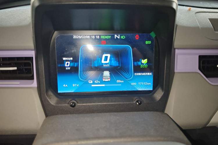 Used Chery QQ Ice Cream 2022 170km Sundae Phosphate Lithium-Ion Instrument Cluster