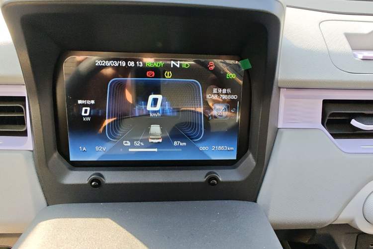 Used Chery QQ Ice Cream 2022 170km Sundae Phosphate Lithium-Ion Instrument Cluster