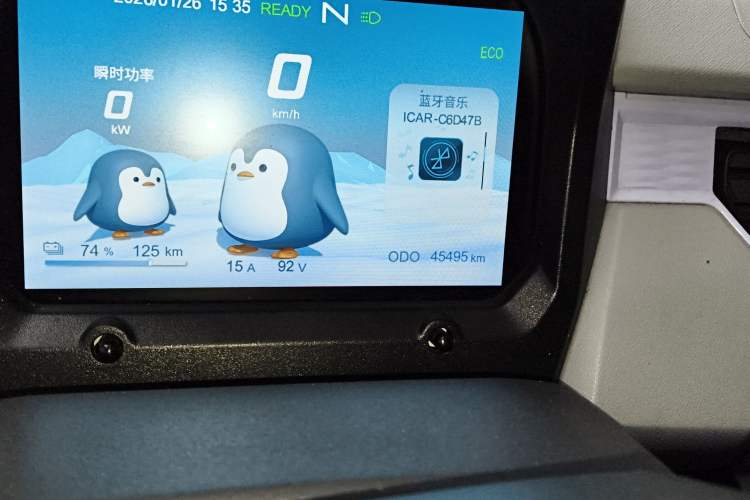 Used Chery QQ Ice Cream 2022 170km Sundae Phosphate Lithium-Ion Odometer Close Up