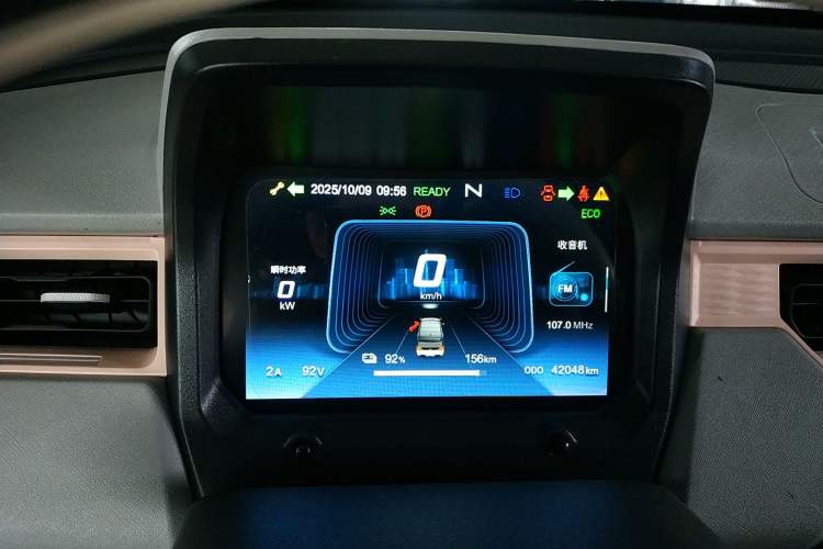 Used Chery QQ Ice Cream 2022 170km Sundae Phosphate Lithium-Ion Instrument Cluster