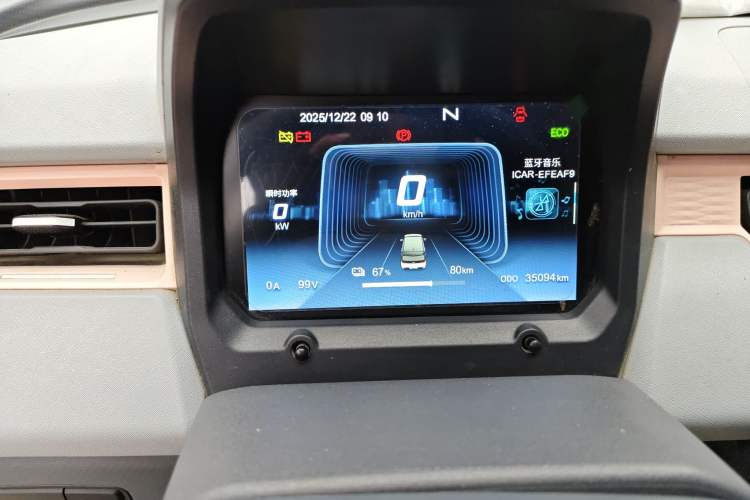 Used Chery QQ Ice Cream 2022 120km Conical Shape Lithium Iron Phosphate Instrument Cluster