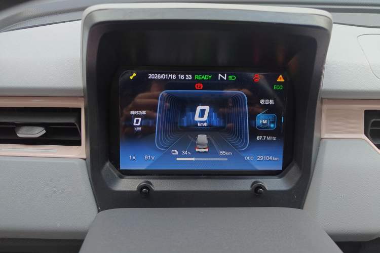 Used Chery QQ Ice Cream 2022 170km Sundae Phosphate Lithium-Ion Instrument Cluster