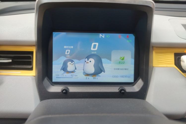 Used Chery QQ Ice Cream 2022 120km Conical Shape Lithium Iron Phosphate Instrument Cluster