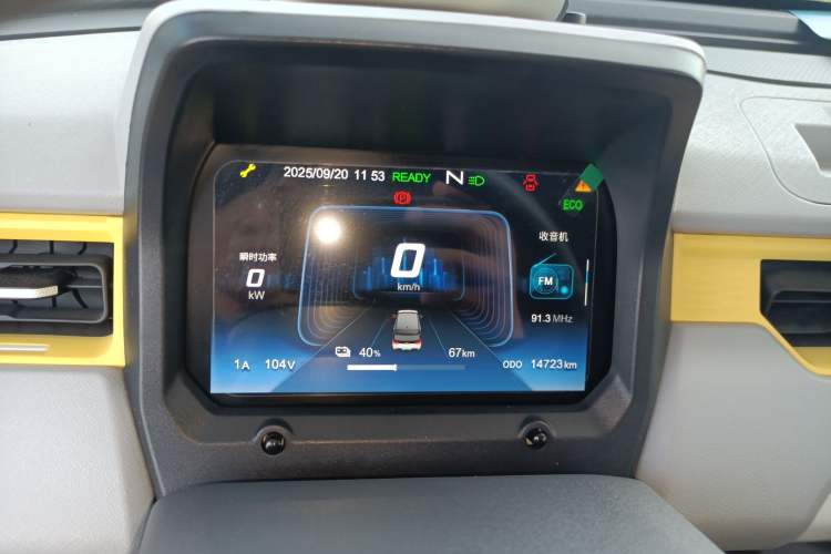 Used Chery QQ Ice Cream 2022 170km Sundae Phosphate Lithium-Ion Instrument Cluster