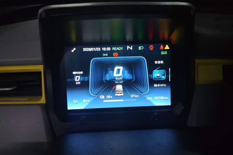 Used Chery QQ Ice Cream 2022 170km Sundae Phosphate Lithium-Ion Instrument Cluster