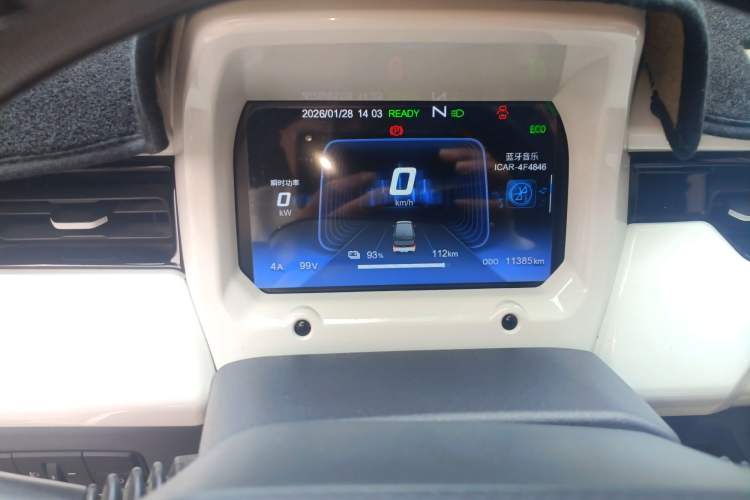 Used Chery QQ Ice Cream 2022 120km Conical Shape Lithium Iron Phosphate Instrument Cluster