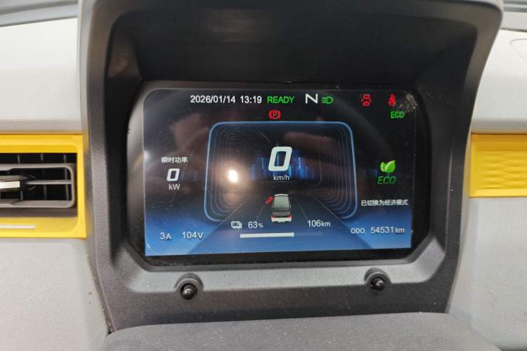 Used Chery QQ Ice Cream 2022 170km Sundae Phosphate Lithium-Ion Instrument Cluster