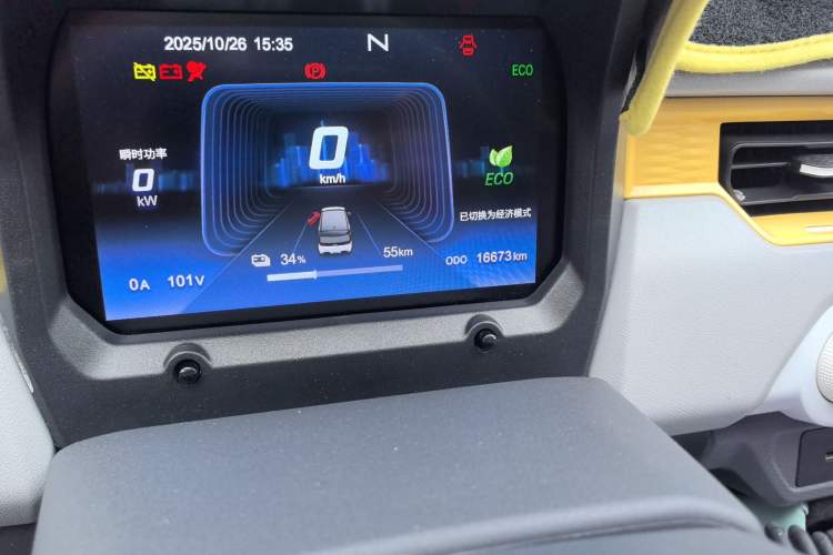 Used Chery QQ Ice Cream 2022 170km Sundae Phosphate Lithium-Ion Odometer Close Up