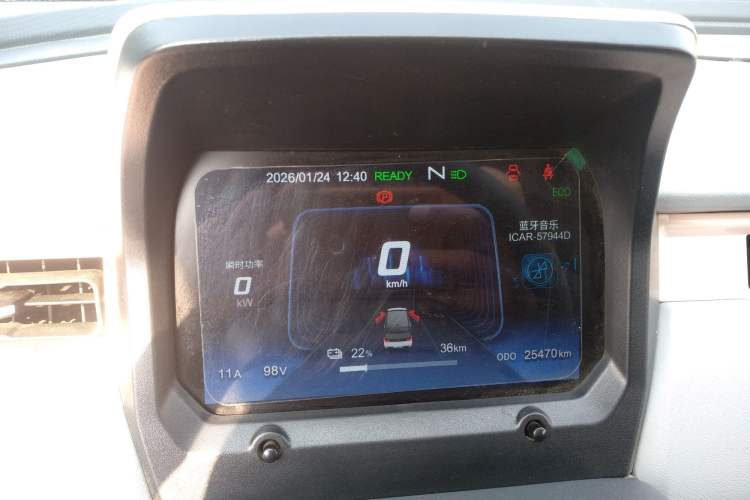 Used Chery QQ Ice Cream 2023 170km Milkshake – Lithium Iron Phosphate Instrument Cluster