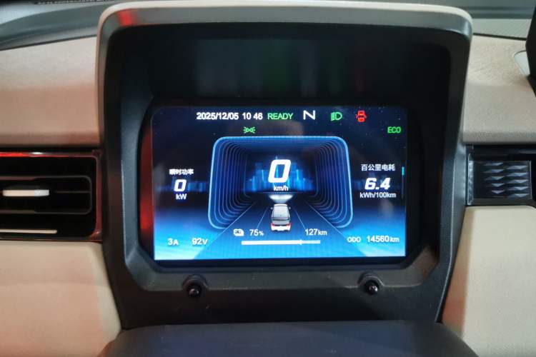 Used Chery QQ Ice Cream 2023 170km Milkshake – Lithium Iron Phosphate Instrument Cluster