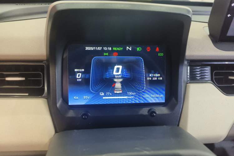 Used Chery QQ Ice Cream 2023 170km Milkshake – Lithium Iron Phosphate Instrument Cluster